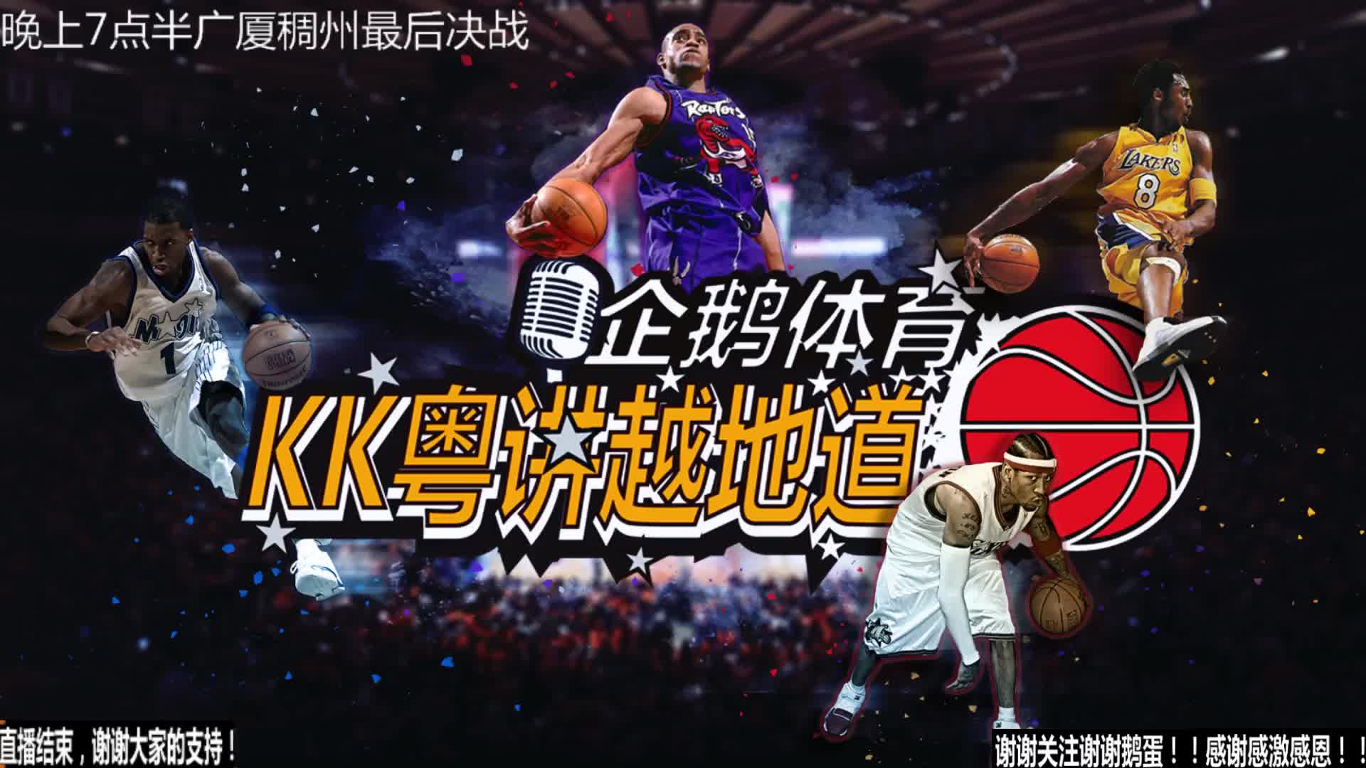 和他的