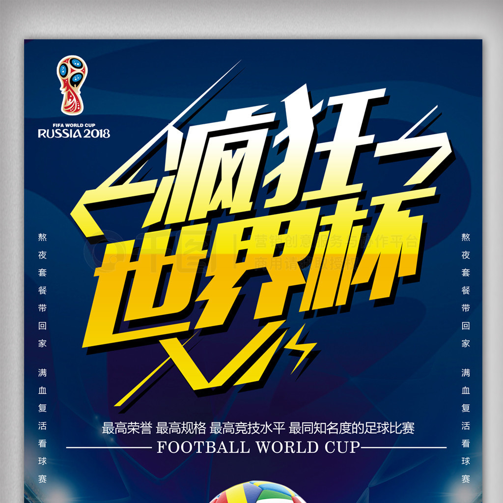 步提升这