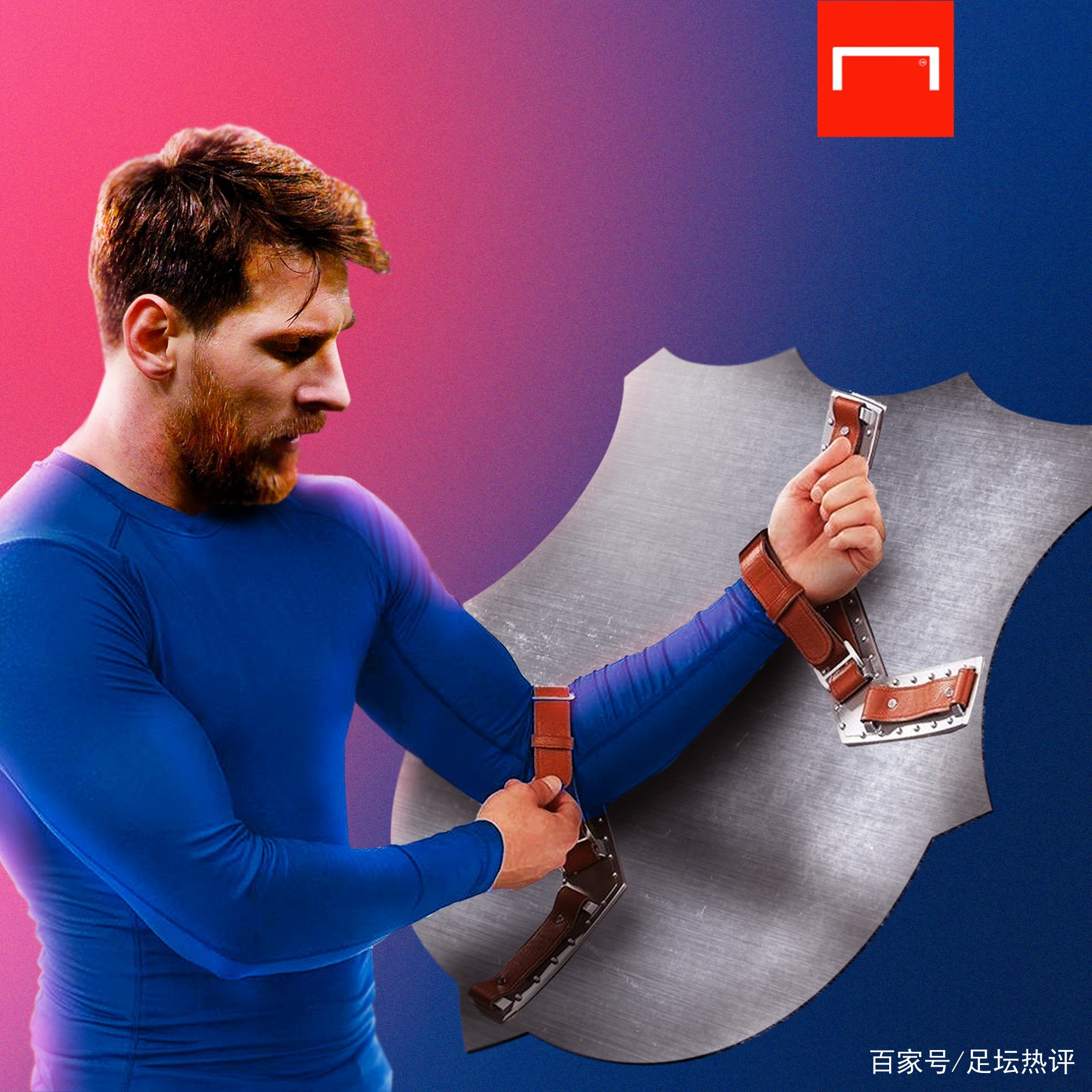 系的教练