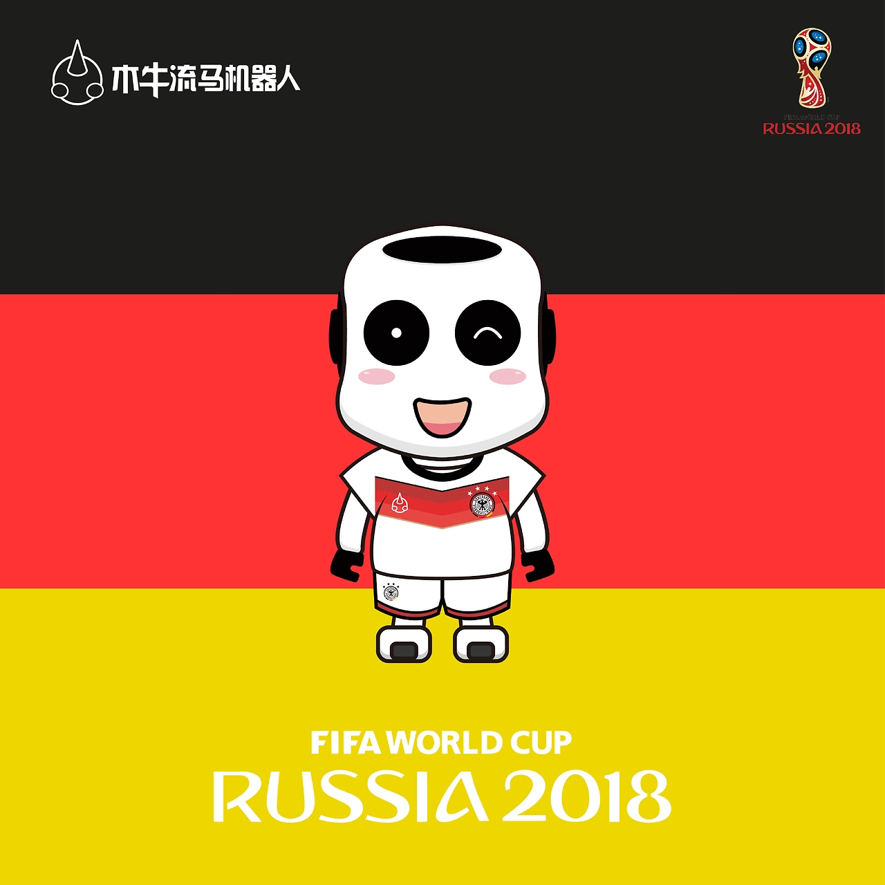 后卫之一他