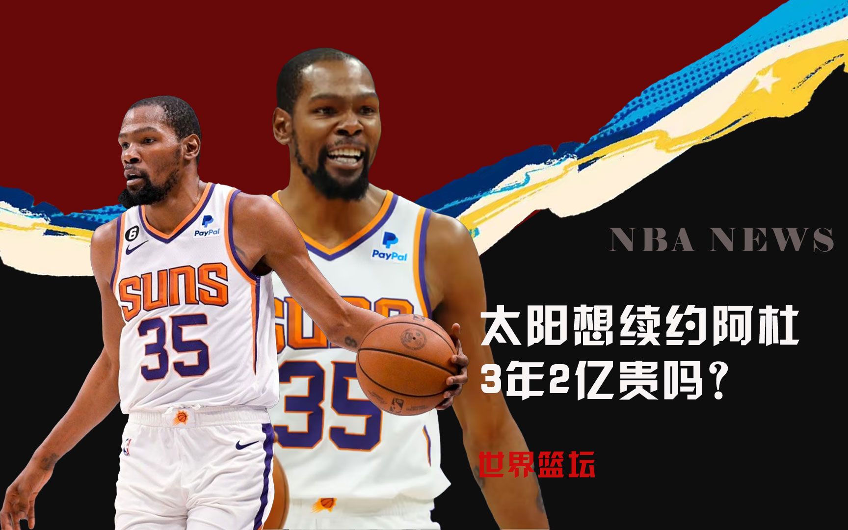 定的支