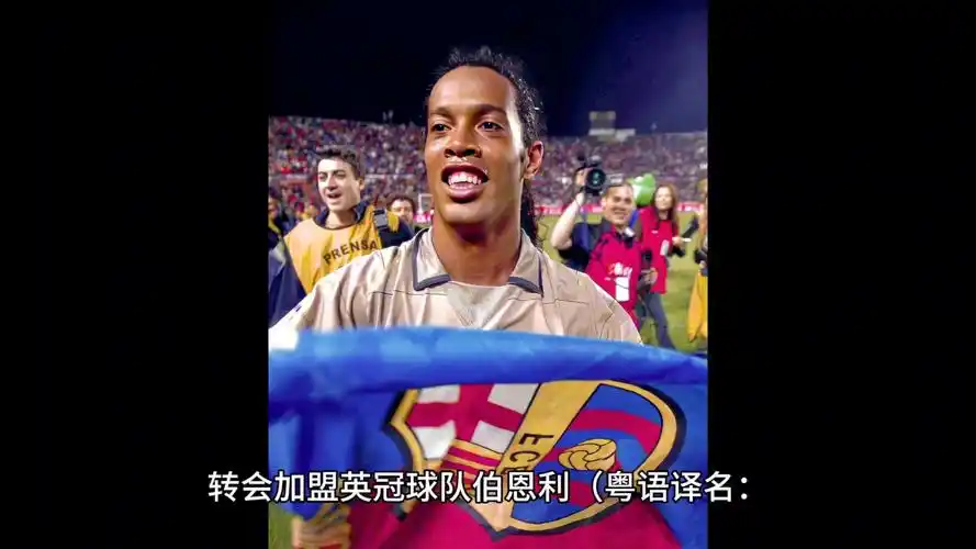 瞩目的